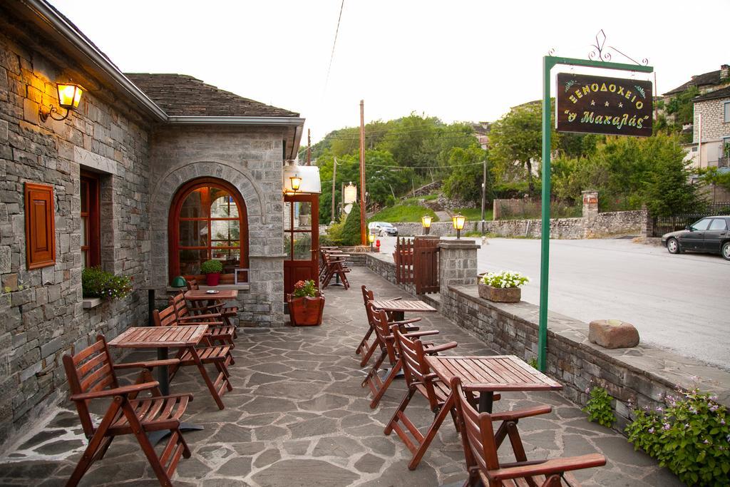 Hotel Machalas Kipoi Exterior foto